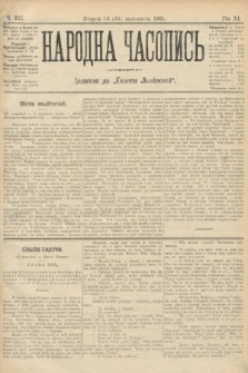 Народна Часопись : додаток до Ґазети Львівскої. 1901, ч. 255