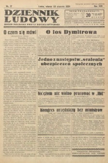 Dziennik Ludowy : organ Polskiej Partji Socjalistycznej. 1934, nr 17