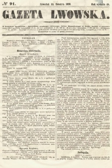 Gazeta Lwowska. 1858, nr 91
