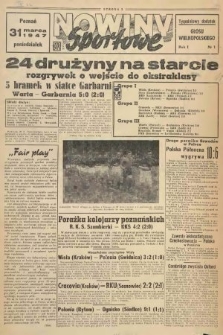 Nowiny Sportowe : tygodniowy dodatek „Głosu Wielkopolskiego”. 1947, nr 1