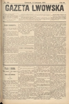 Gazeta Lwowska. 1898, nr 255