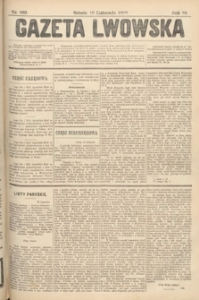 Gazeta Lwowska. 1898, nr 263