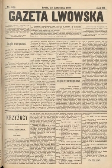 Gazeta Lwowska. 1898, nr 266