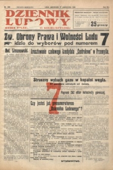 Dziennik Ludowy : organ Polskiej Partji Socjalistycznej. 1930, nr 248