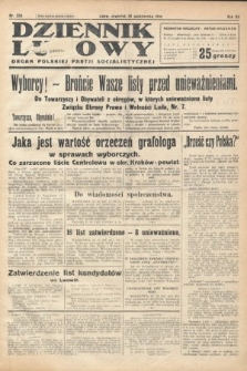 Dziennik Ludowy : organ Polskiej Partji Socjalistycznej. 1930, nr 250
