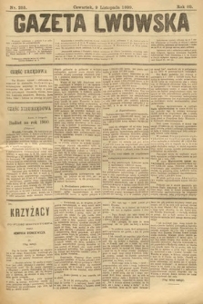 Gazeta Lwowska. 1899, nr 255
