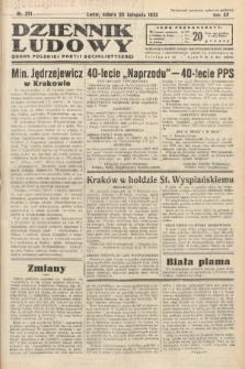 Dziennik Ludowy : organ Polskiej Partij Socjalistycznej. 1932, nr 271