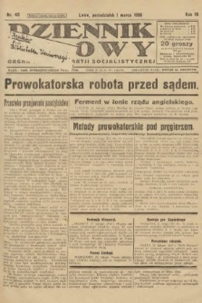 Dziennik Ludowy : organ Polskiej Partji Socjalistycznej. 1926, nr 49