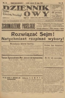 Dziennik Ludowy : organ Polskiej Partji Socjalistycznej. 1926, nr 116