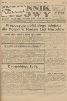Dziennik Ludowy : organ Polskiej Partji Socjalistycznej. 1926, nr 192