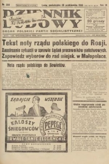 Dziennik Ludowy : organ Polskiej Partji Socjalistycznej. 1926, nr 250
