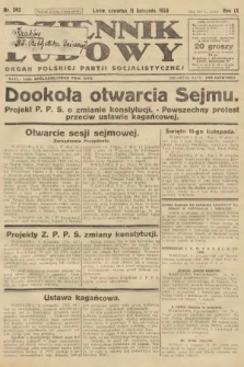 Dziennik Ludowy : organ Polskiej Partji Socjalistycznej. 1926, nr 263