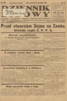 Dziennik Ludowy : organ Polskiej Partji Socjalistycznej. 1926, nr 266