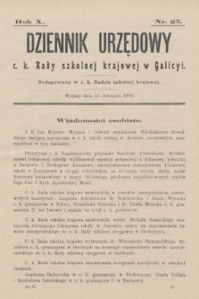 Dziennik Urzędowy c. k. Rady szkolnej krajowej w Galicyi. 1906, nr 25