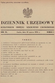 Dziennik Urzędowy Kuratorjum Okręgu Szkolnego Lwowskiego. 1936, nr 3