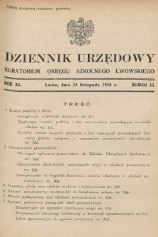 Dziennik Urzędowy Kuratorjum Okręgu Szkolnego Lwowskiego. 1936, nr 11