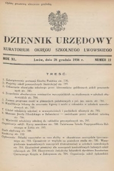 Dziennik Urzędowy Kuratorjum Okręgu Szkolnego Lwowskiego. 1936, nr 12