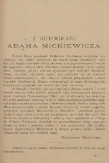 Przewodnik Naukowy i Literacki : dodatek do Gazety Lwowskiej. 1898, [z. 12]