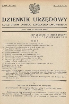 Dziennik Urzędowy Kuratorjum Okręgu Szkolnego Lwowskiego. 1933, nr 11