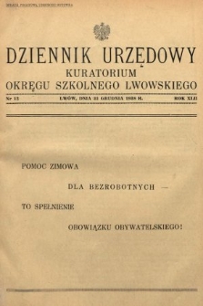 Dziennik Urzędowy Kuratorium Okręgu Szkolnego Lwowskiego. 1938, nr 12