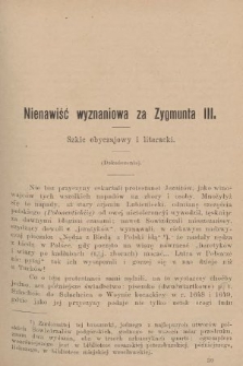 Przewodnik Naukowy i Literacki : dodatek miesięczny do Gazety Lwowskiej. 1902, [z. 7]