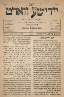 Das Jidisze Wort = Słowo Żydowskie : Demokratisches Wochenblatt fir Politik, Literatur und jidisze Angelegenhajten. 1905, nr 1