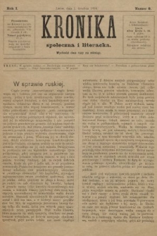 Kronika Społeczna i Literacka. 1894, nr 9