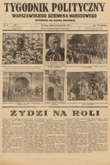 Tygodnik Polityczny Warszawskiego Dziennika Narodowego : wychodzi na każdą niedzielę. 1936, nr 42