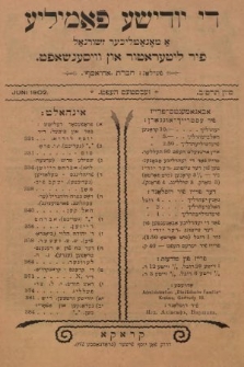 Di Jidisze Familje : a monatlicher żurnal fir literatur un wisenszaft. 1902, nr 6