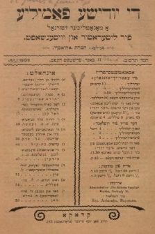 Di Jidisze Familje : a monatlicher żurnal fir literatur un wisenszaft. 1902, nr 7