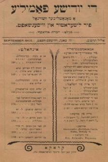 Di Jidisze Familje : a monatlicher żurnal fir literatur un wisenszaft. 1902, nr 9