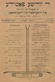 Di Jidisze Familje : a monatlicher żurnal fir literatur un wisenszaft. 1902, nr 12