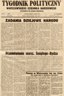 Tygodnik Polityczny Warszawskiego Dziennika Narodowego : wychodzi na każdą niedzielę. 1937, nr 33