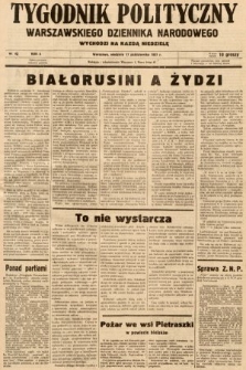 Tygodnik Polityczny Warszawskiego Dziennika Narodowego : wychodzi na każdą niedzielę. 1937, nr 42