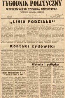 Tygodnik Polityczny Warszawskiego Dziennika Narodowego : wychodzi na każdą niedzielę. 1937, nr 47