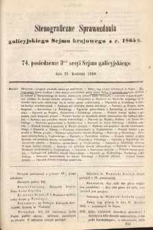[Kadencja I, sesja III, pos. 74] Stenograficzne Sprawozdania Galicyjskiego Sejmu Krajowego z Roku 1865/6. 74. Posiedzenie 3ciej Sesyi Sejmu Galicyjskiego