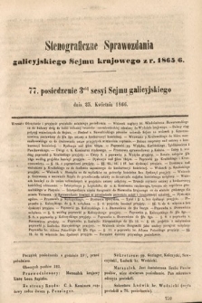 [Kadencja I, sesja III, pos. 77] Stenograficzne Sprawozdania Galicyjskiego Sejmu Krajowego z Roku 1865/6. 77. Posiedzenie 3ciej Sesyi Sejmu Galicyjskiego