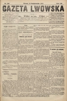 Gazeta Lwowska. 1918, nr 246
