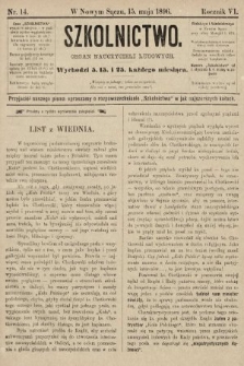 Szkolnictwo : organ nauczycieli ludowych. 1896, nr 14