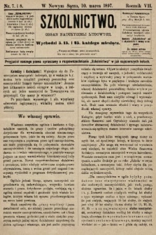 Szkolnictwo : organ nauczycieli ludowych. 1897, nr 7