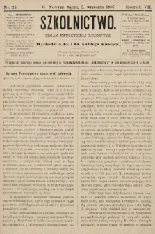 Szkolnictwo : organ nauczycieli ludowych. 1897, nr 25