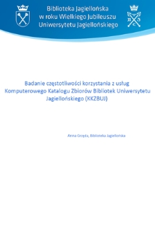 Badanie częstotliwości korzystania z usług Komputerowego Katalogu Zbiorów Bibliotek Uniwersytetu Jagiellońskiego (KKZBUJ)