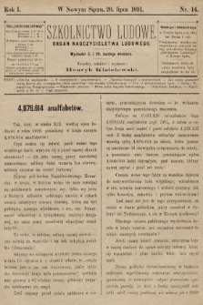 Szkolnictwo Ludowe : organ nauczycielstwa ludowego. 1891, nr 14