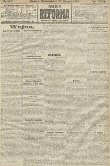 Nowa Reforma (wydanie popołudniowe). 1915, nr 425