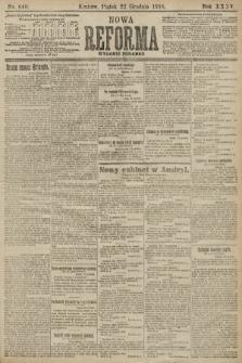 Nowa Reforma (wydanie poranne). 1916, nr 640