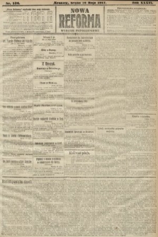 Nowa Reforma (wydanie popołudniowe). 1917, nr 226