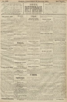 Nowa Reforma (wydanie popołudniowe). 1917, nr 290