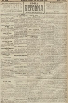 Nowa Reforma (wydanie popołudniowe). 1917, nr 393