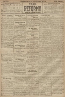 Nowa Reforma (wydanie popołudniowe). 1917, nr 397