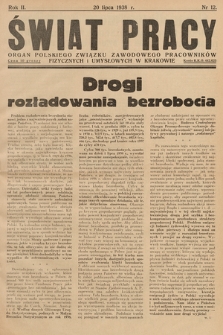 Świat Pracy : organ Polskiego Związku Zawodowego Pracowników Fizycznych i Umysłowych w Krakowie. R. 2. 1938, nr 12